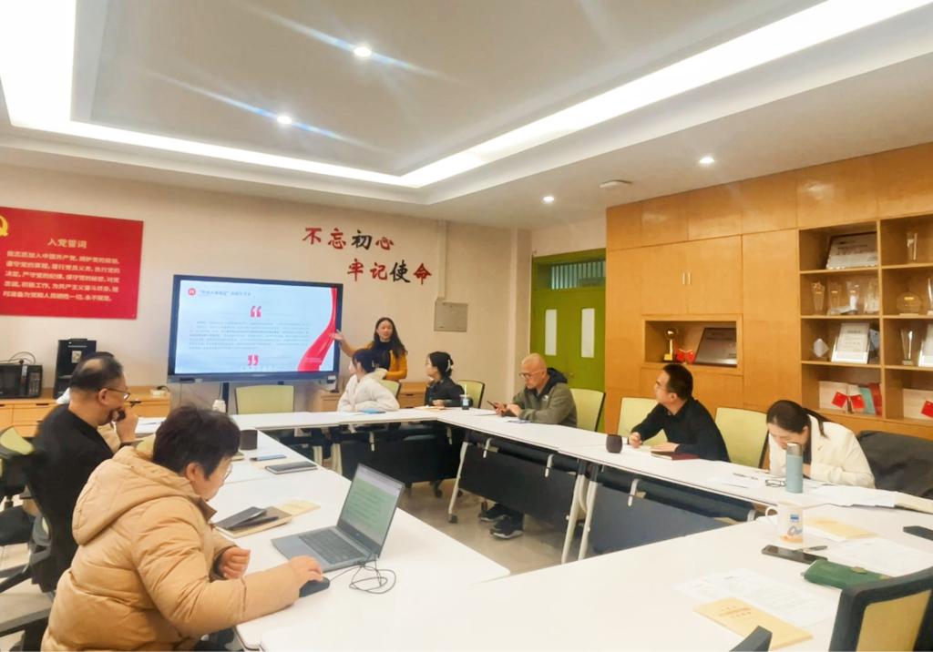 草榴社区
党委召开理论学习中...