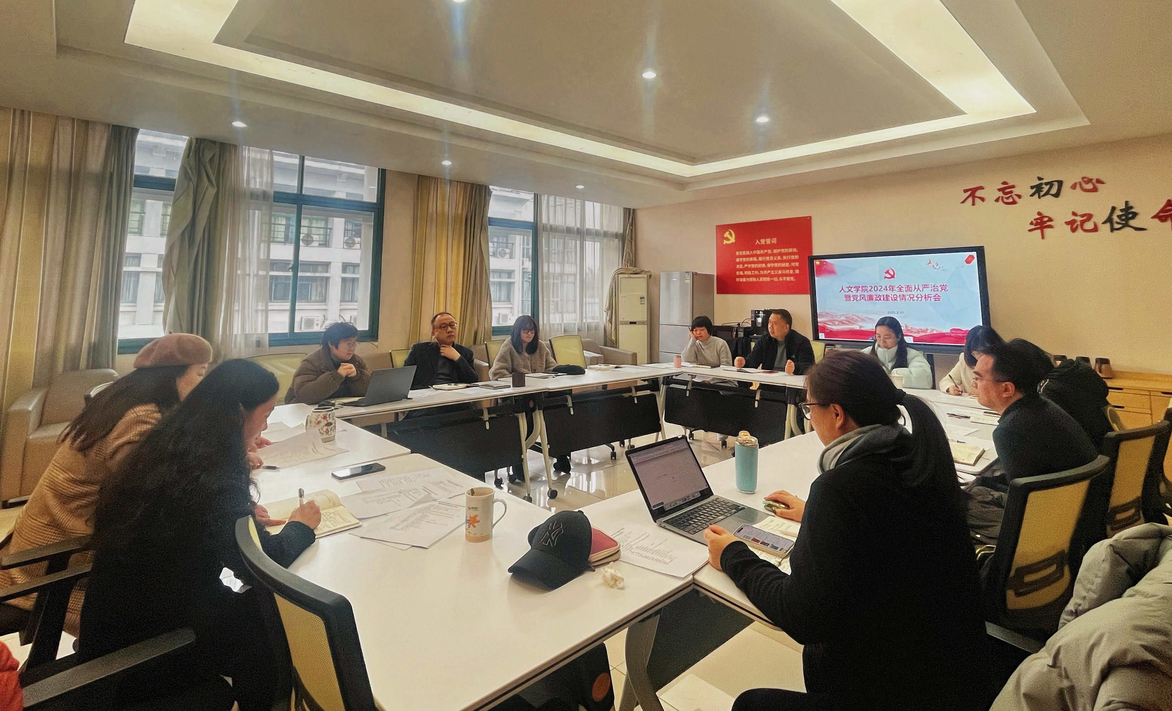 草榴社区
2024年度党风廉政建...